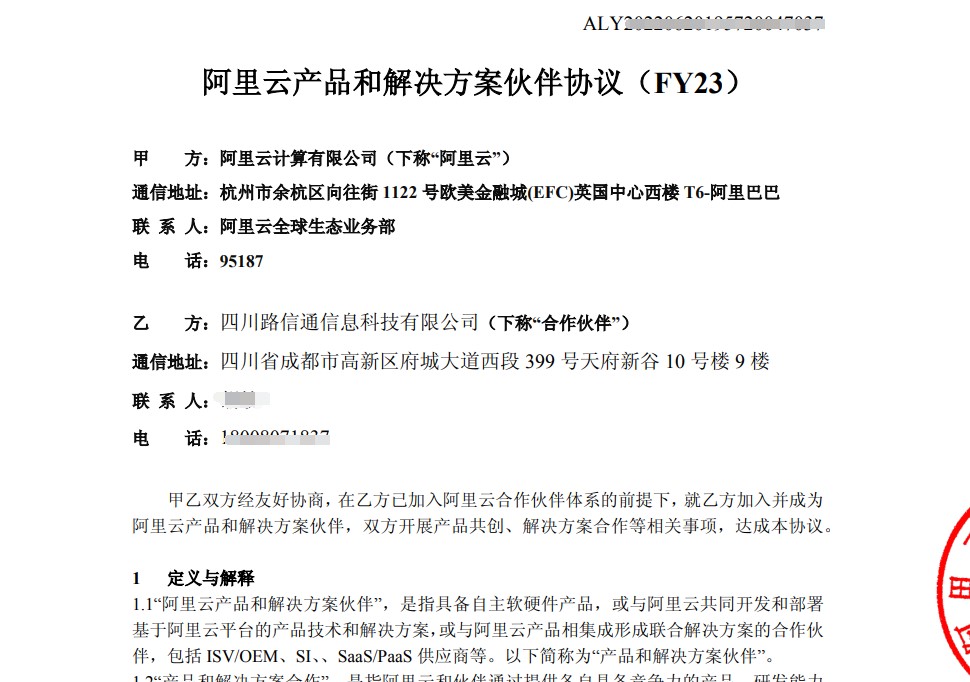 文章配图